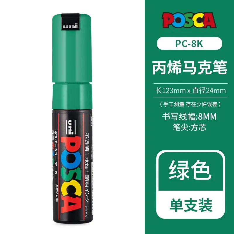 Vibrant 35-Color POSCA Water-Based Marker Set for Posters and Art Projects
