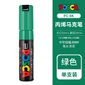 PC-8K Green