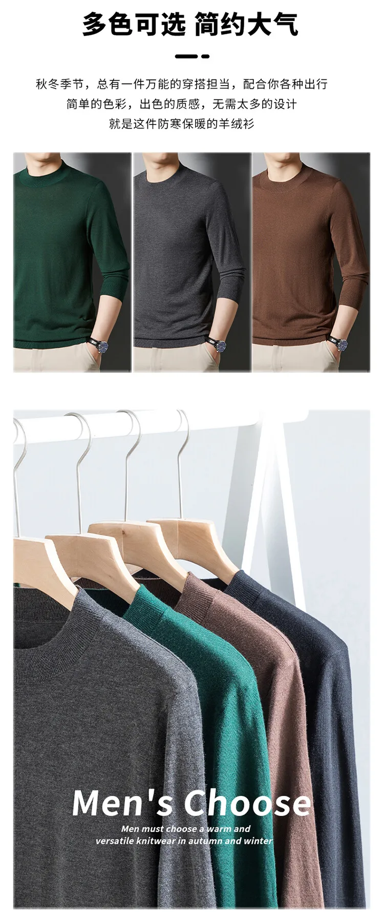 Description Picture 5 of itemMen Wool Cashmere Sweater 2024 Spring Long Sleeve Jumper O-neck Man Thin Pullovers