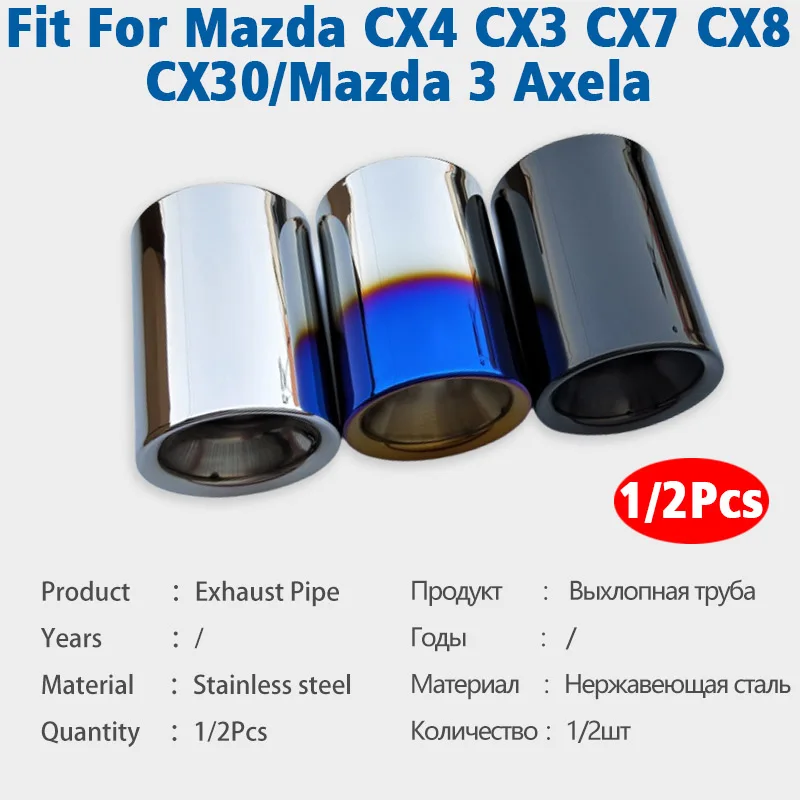1/2Pcs η ƿ   ÷ Tailpipe ÷   CX4 CX3 CX7 CX8 CX30  3 Axela ĸ  񱸸