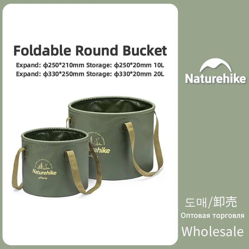 

Naturehike Открытый круглый ведро водонепроницаемый Складной бассейн портативный путешествия складной ведро большой емкости хранения воды ведро 10-20L