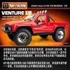 Hpi Venture Simulation 1/18 Hilux Four-Wheel Drive Dual Speed Remote Control Electric Off-Road Climbing Vehicle Children'S Toy G 3