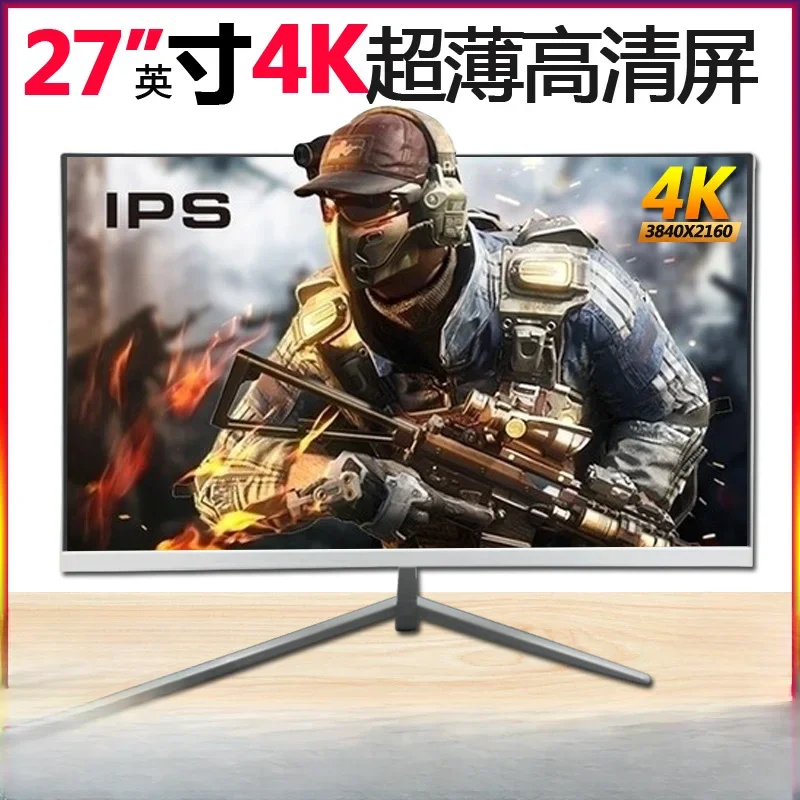 

4K дисплей 27 дюймов 2K компьютер 165 Гц без рамки 22 HD 24