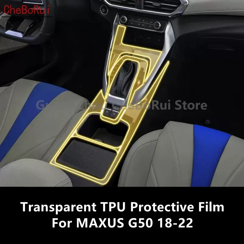 Для MAXUS G50 18-22 Автомобильная внутренняя центральная консоль прозрачная фотопленка с защитой от царапин аксессуары для ремонта