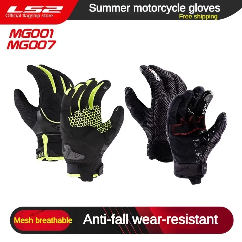 

LS2 Summer Motorcycle Gloves Men Women Motorcycles Comfortable Breathable Anti drop Wear Resistant Touchable Screen Glove Summer