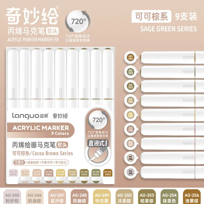 Vibrant Acrylic Paint Art Marker Set - 9 Soft Brush Pens for Creative DIY Projects