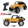 Mjx H12y Pro Brushless Rc Car 1/12 Off-Road Climbing Vehicle Magnetic Quick-Release Aluminum Metal Body Metal Servos Rc Toy 4