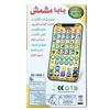 2024 New Arabic Learning Machine Children's Educational Early Childhood Smart Toys Tablet Tablet Reader Kids Learning Gifts 2