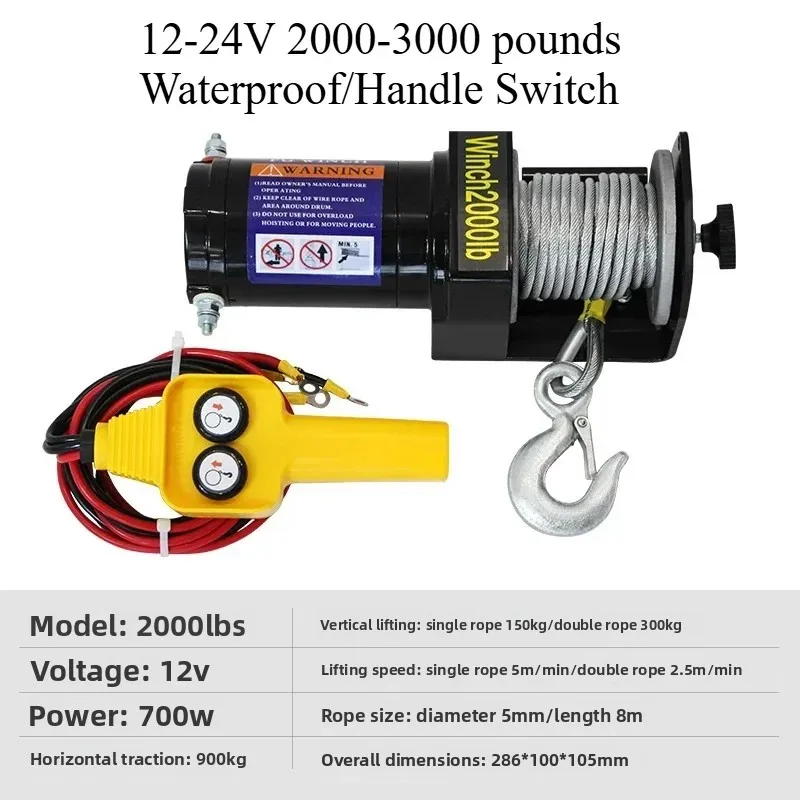 12V 24V 전기 윈치 휴대용 차량 탑재 소형 크레인 전동 호이스트 오프로드 차량 자가 구조 윈치 탈출 도구