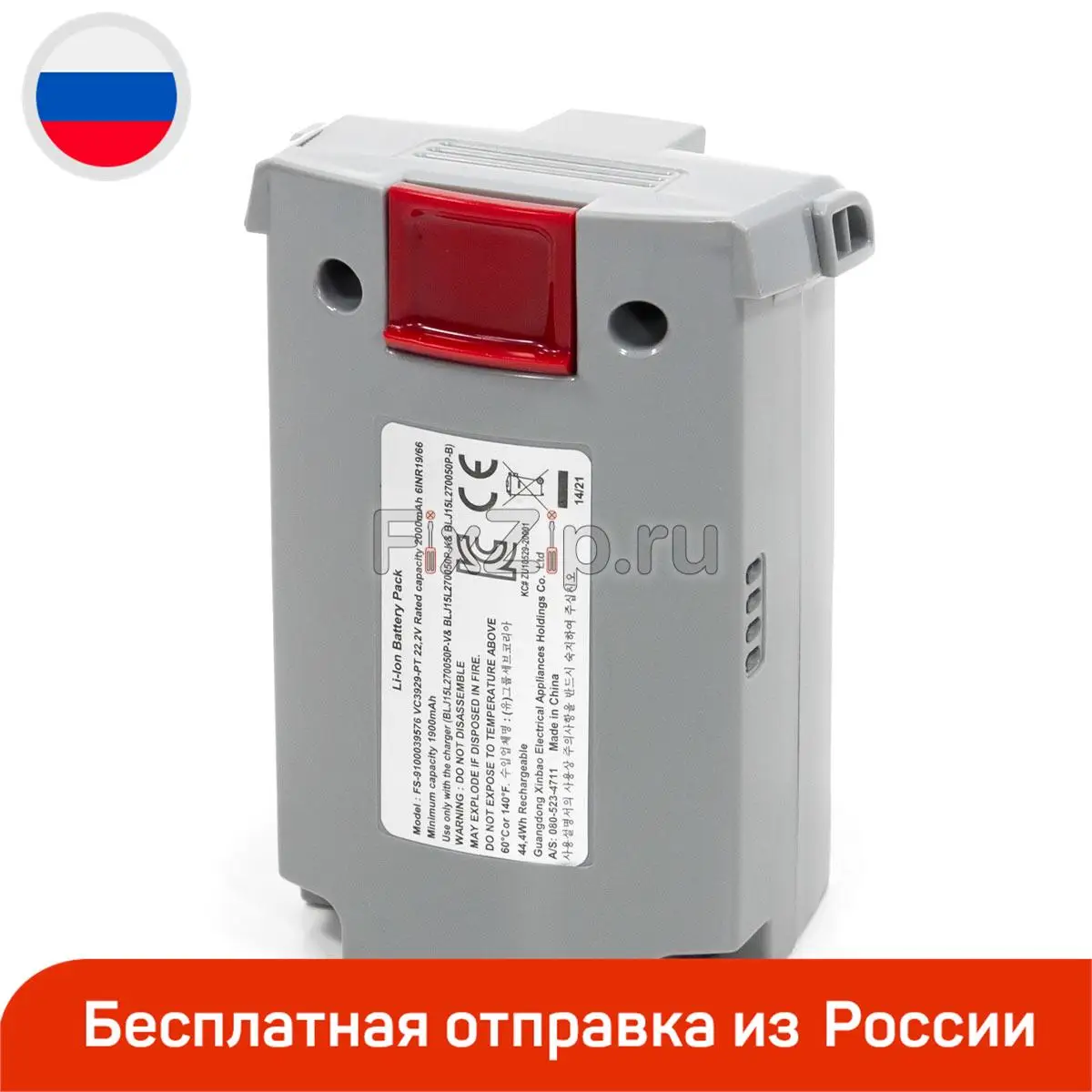 Аккумулятор fs 9100039576