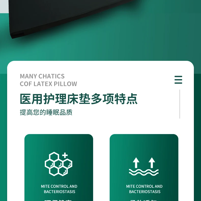 Description Picture 3 of itemHot Simple Modern Waterproof Nursing Coconut Brown Mattress Hospital Nursing Home Outpatient High Elastic Sponge Mat