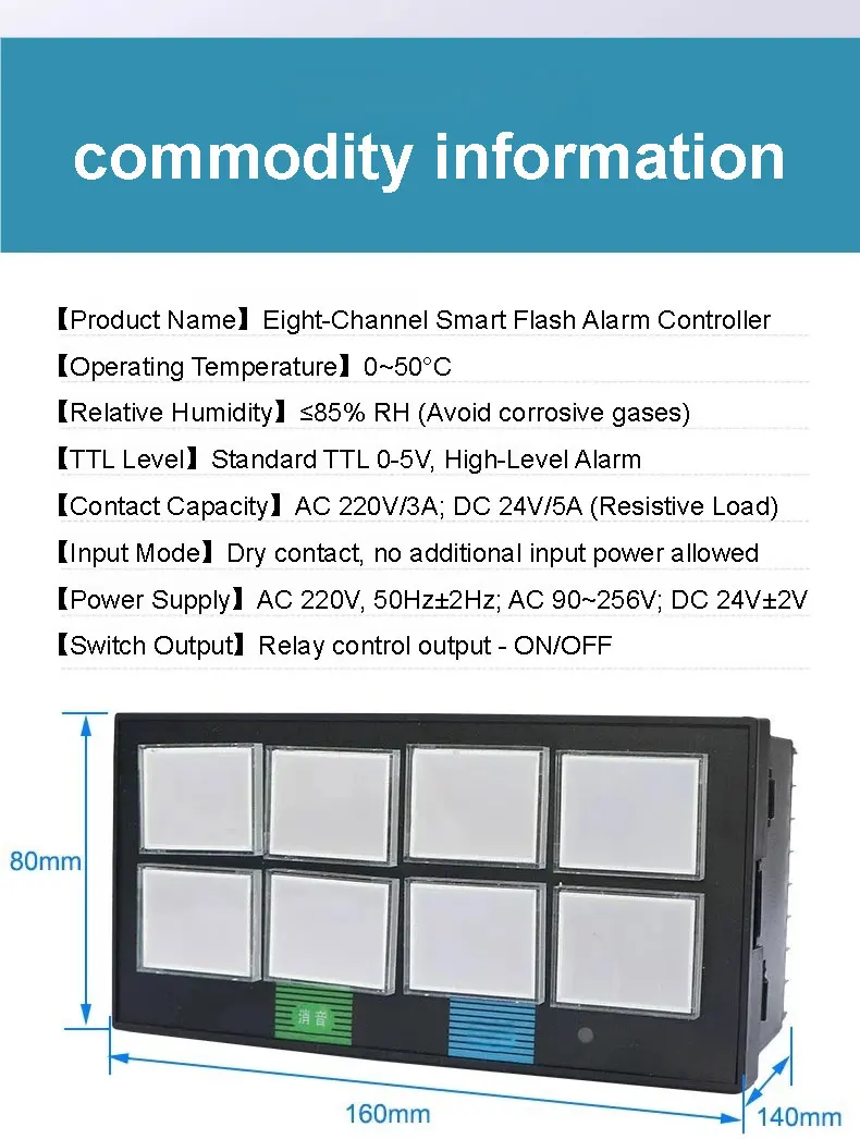 8 Channel Flashing Alarm Annunciator Audible Visual Alarm Panel AC220V DC24V for
