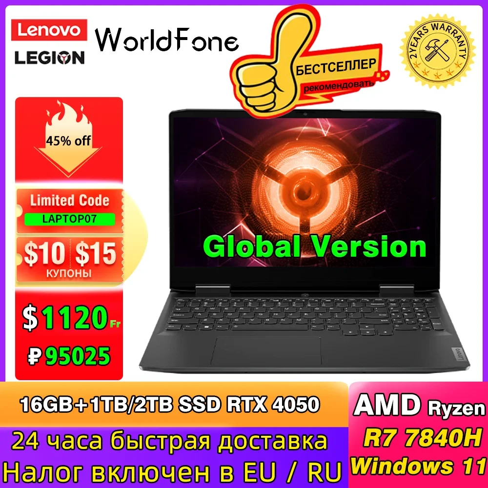 2023LenovoGeekProG5000EsportsGamingLaptopAMDRyzen77840HRTX