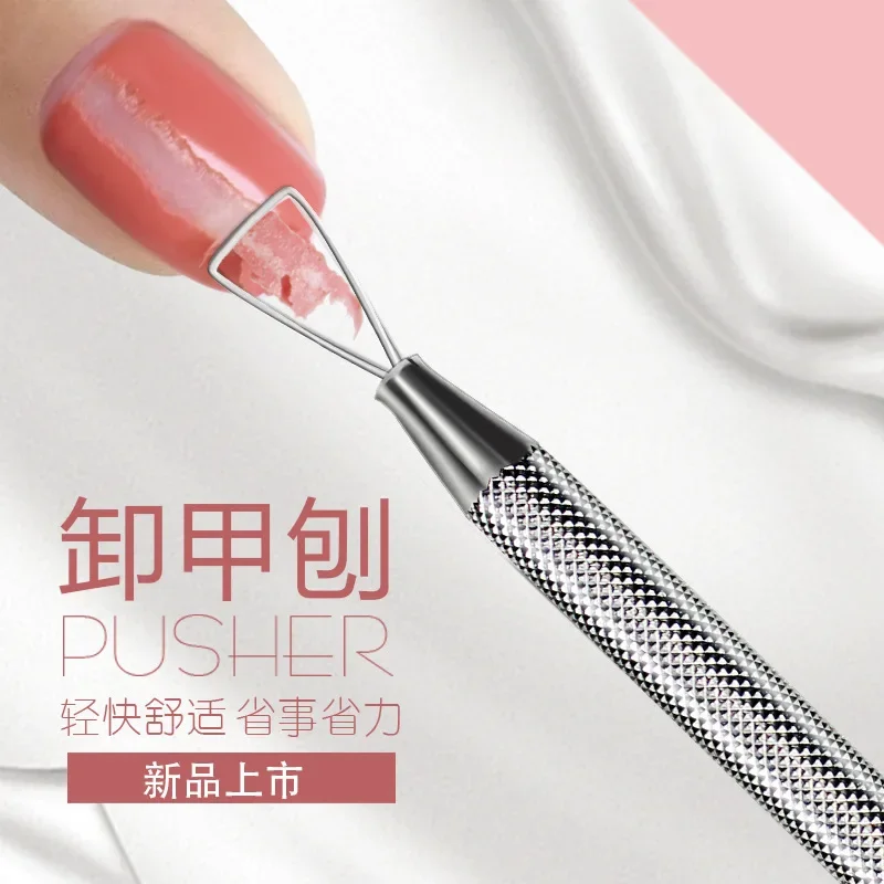

Polish Remover Culticle Pusher Stainless Steel Dead Skin Remover Gel Polishing Nail Art Tool