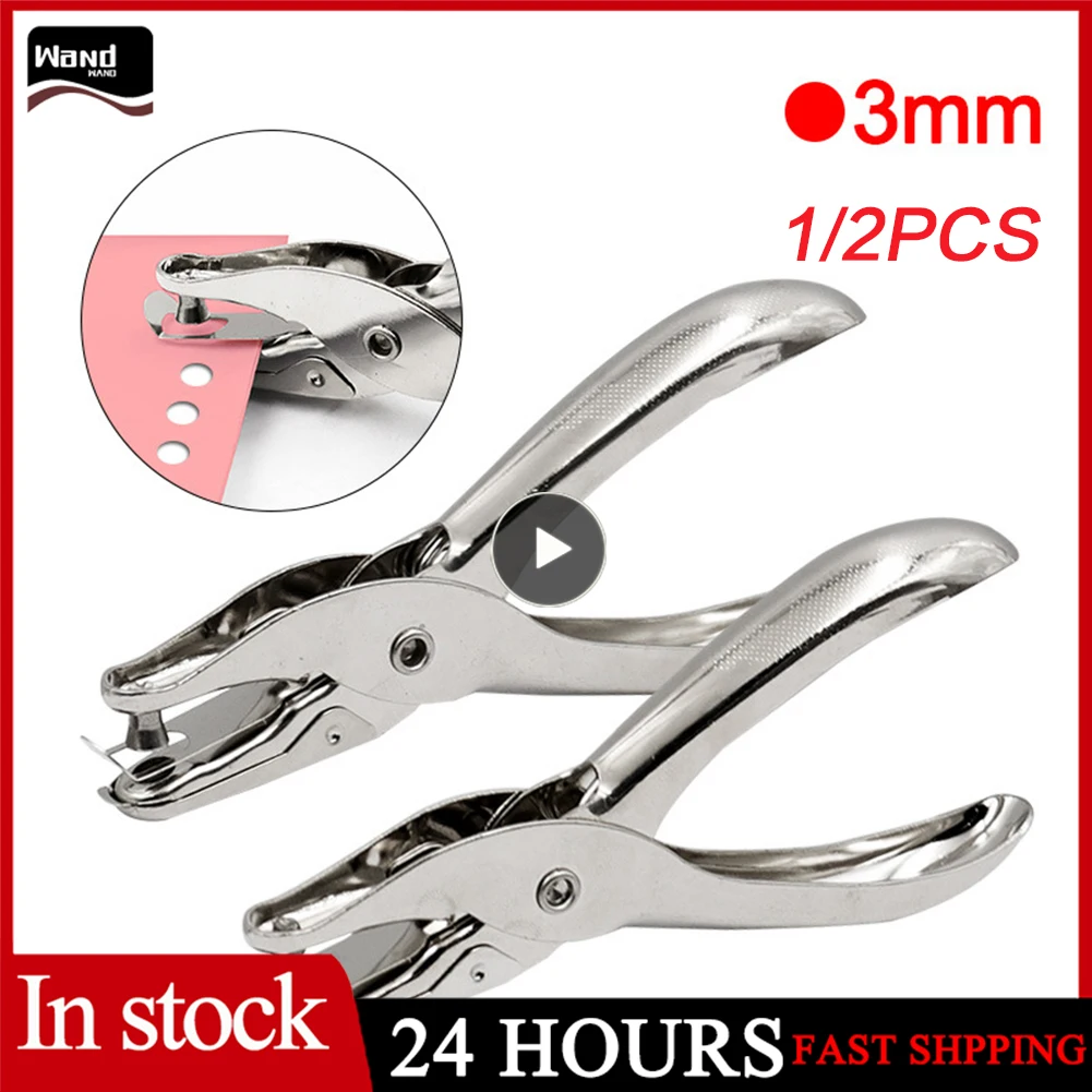 12PCSSchoolOfficeMetalSingleHolePuncher3mm6mmPoreDiameter1
