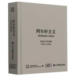 Arshamism A Book with Diverse and Highly Contagious Views on Art and Life Author Daniel Arsham Libros Livros