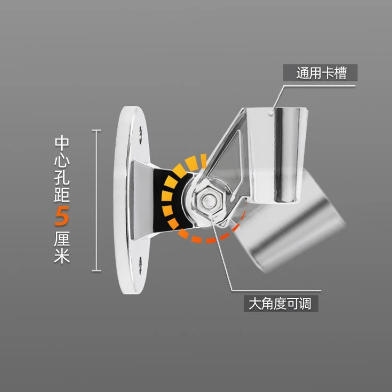 Shower Holder Fixed Base Universal  360° Adjustable Wall Mounted Shower Head Bracket Base Bathroom Accessories