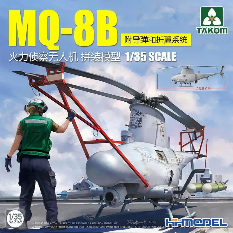 

Takom 2169 scale 1/35 MQ-8B разведчик огня с ракеткой и складным лезвием