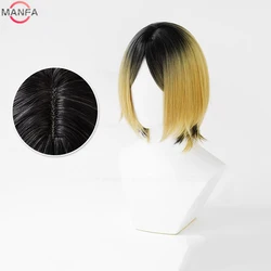 Kenma Kozume Cosplay Wig - Short Black & Yellow Heat Resistant Synthetic Hair with Wig Cap (Olny WigA)