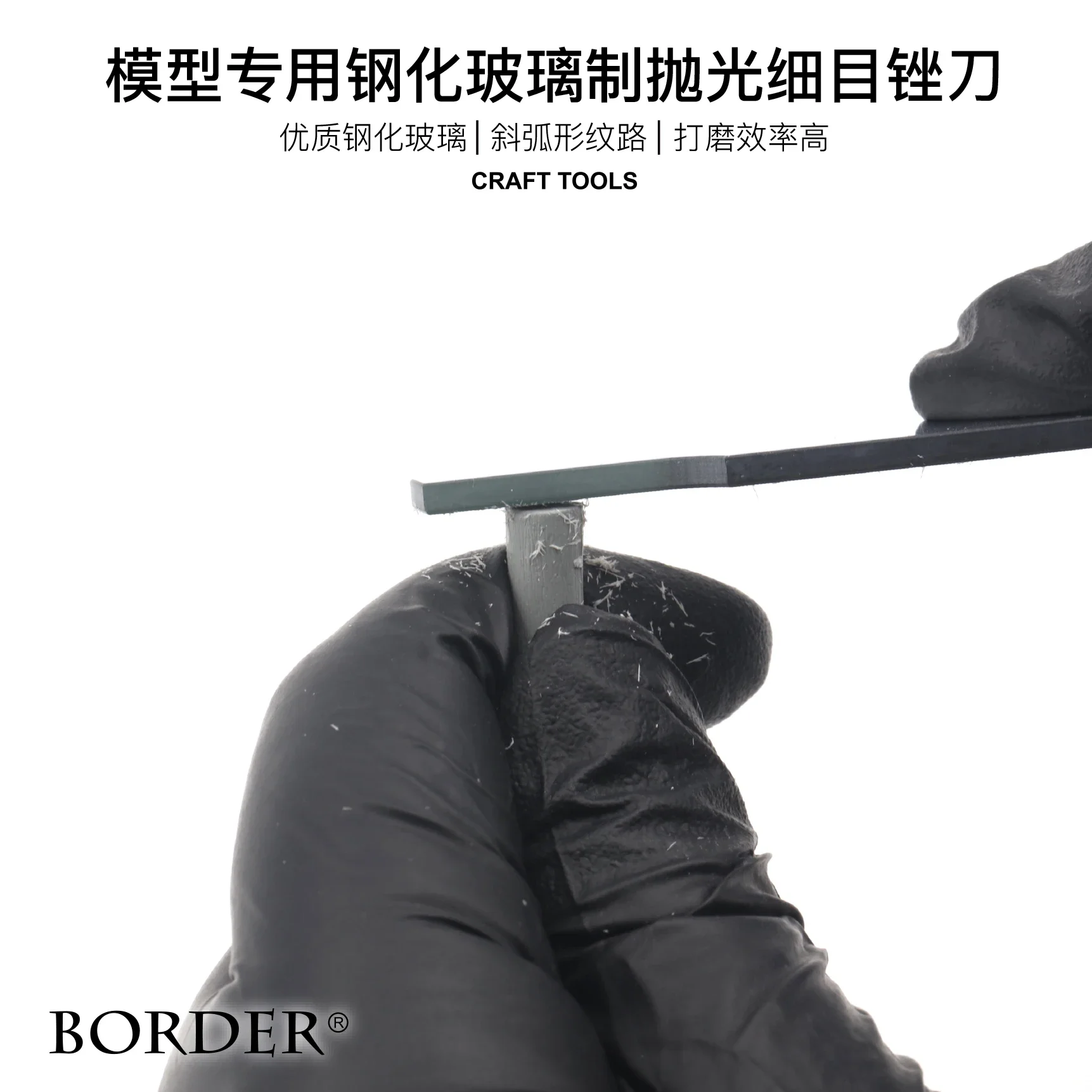 Border BD006 6000#~10000# Glass Polishing Files Assembly Model Building Tools for Modelling Hobby Making Model DIY