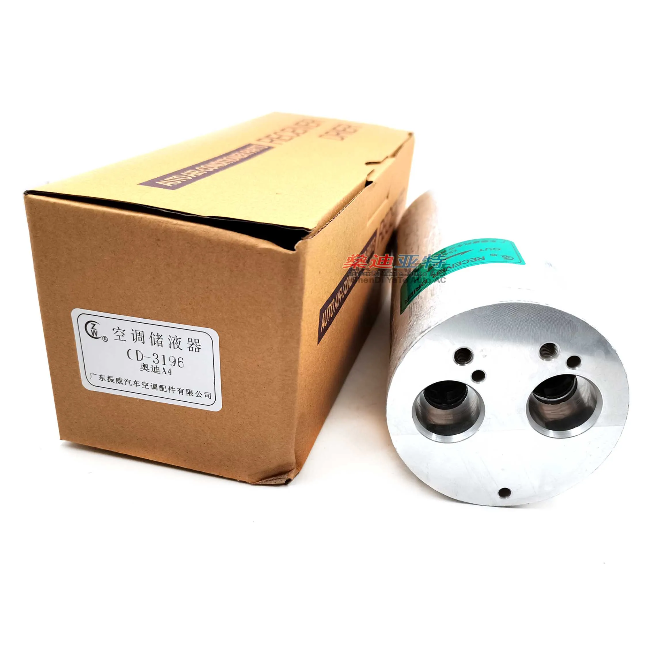 8E083E AC Drier For Car A/C Condenser For Audi A4 A6 B6 C6 R8 ALLROAD Lamborghini Gallardo 8E083P 4F081A 4F081B air conditioning condenser
