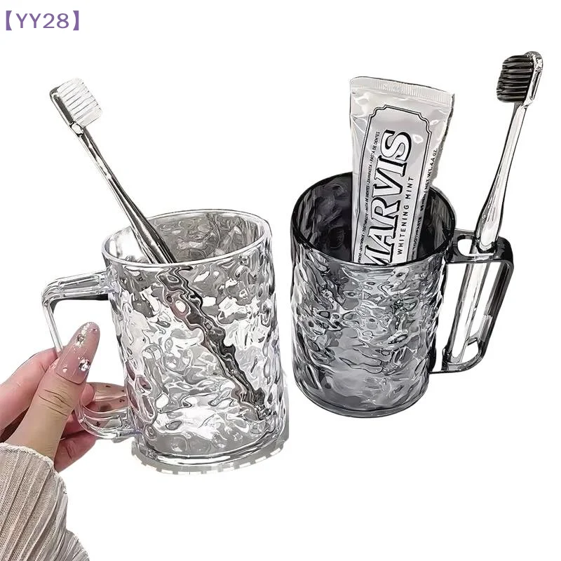 Glacier Ripple Plastic Mouthwash Cup With Handle For Bathroom_voghion.com