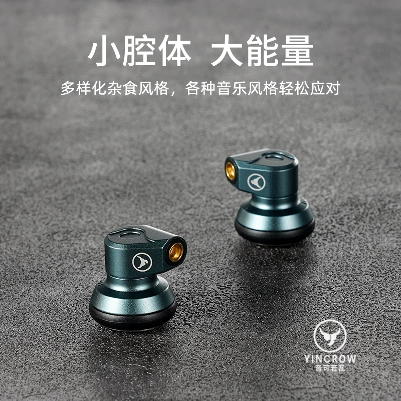 YINCROW Rhino イントラコンカイヤフォン mmcx4.4mm S5becab2fba9246f9a2d396d7ccff7