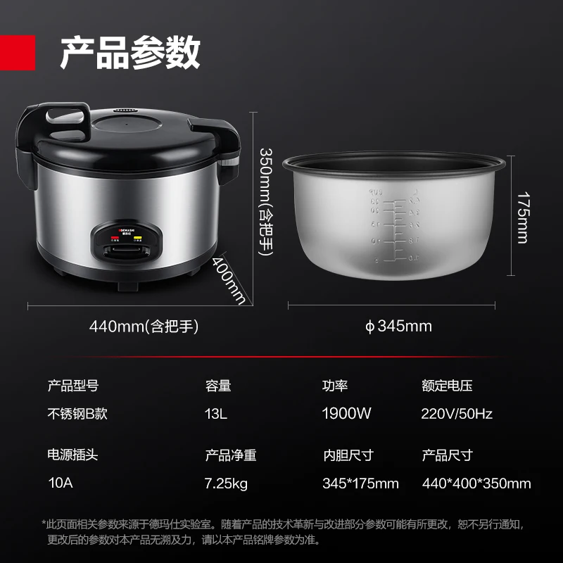 Commercial 13L Electric Cooker Big Capacity Rice Cookers Stainless Steel  Non-stick Pan Rice Cooking Machine - AliExpress