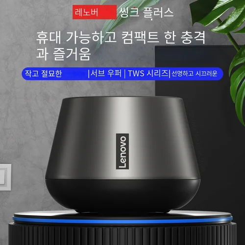 100% 오리지널 레노버 K3 프로 5.0 휴대용 블루투스 스피커, 스테레오 서라운드 무선 블루투스 스피커, 오디오 플레이어, 확성기 2
