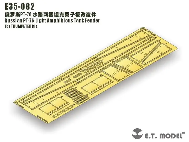 

Деталь ET модель 1/35 Φ Российская стандартная деталь для крыла E35082 для комплекта TRUMPETER