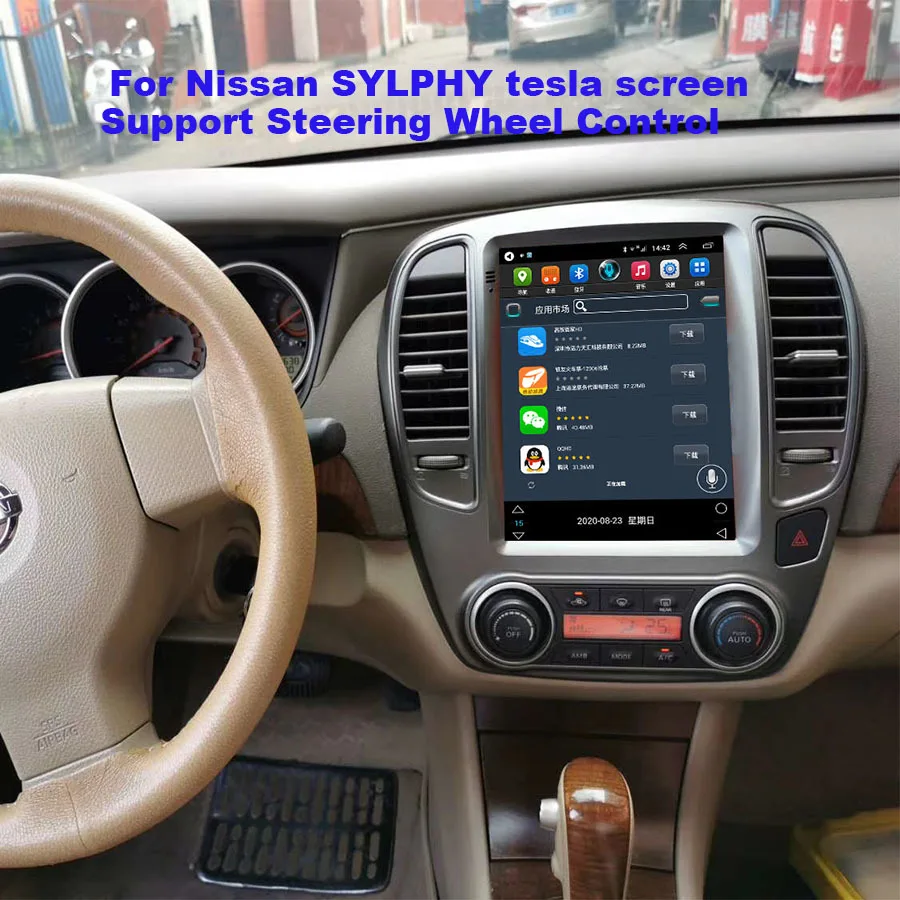 Экран Tesla Android для NISSAN Bluebird SYLPHY 2008-2020 автомобильная стереосистема GPS-навигация