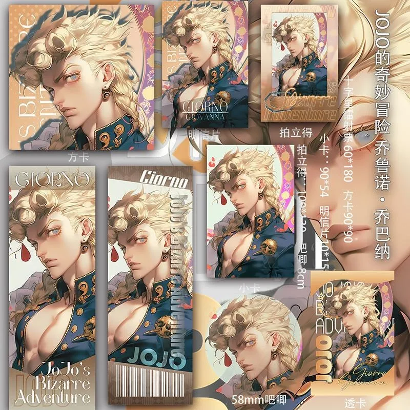 

День Джованны товары из аниме JJBA открытка билет значок набор мультфильмов периферийный Joruno Jobana сумка Подвеска Аксессуары зажим для книг