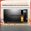 SGF microwave oven household steam oven integrated smart tablet 1