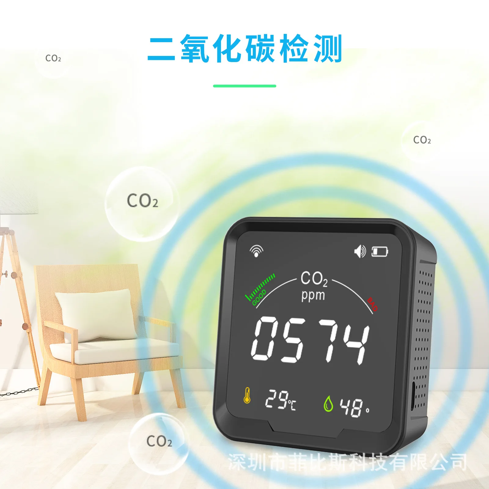 

Source Manufacturer's Intelligent Wifi Carbon Dioxide CO2 Detector Air Quality Detector Thermohygrometer In Stock