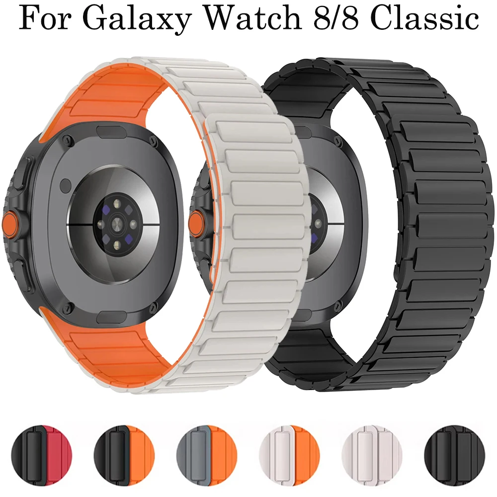 Sporty Silicone Magnetic No-Gap Wristband Strap
