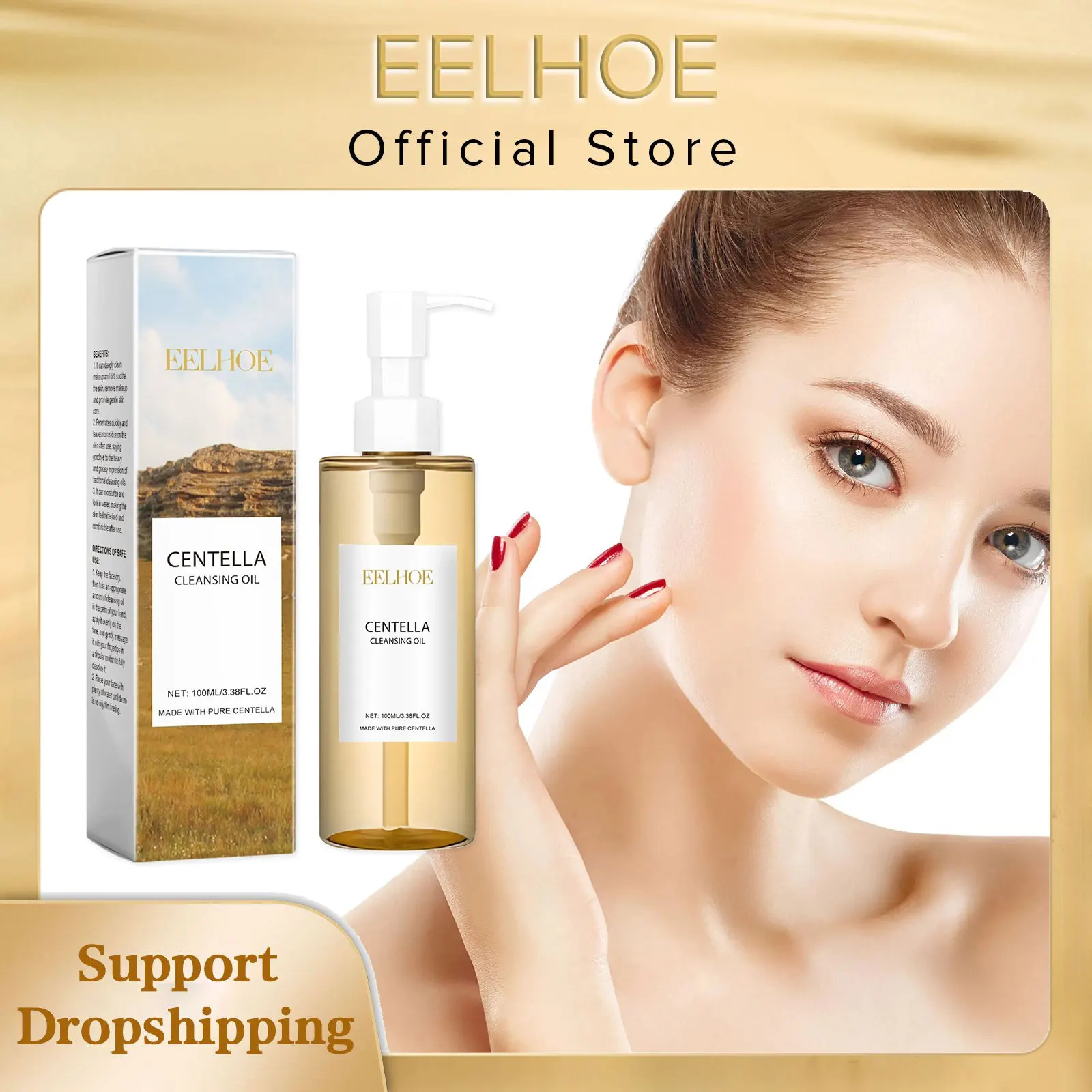 Centella Cleansing Oil Facial Makeup Remover Moisturizing Face Refresher Cleaning Centella Asiatica Extract Vitamin E Skin Oil 1