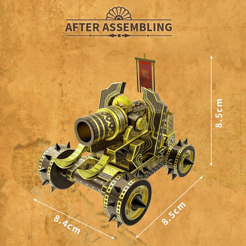Microworld 3D Metal Puzzle Game Artillery Chariot Model DIY Jigsaw Kits Laser Cutting Toys Christmas Gifts For Teen Adults Kids 5