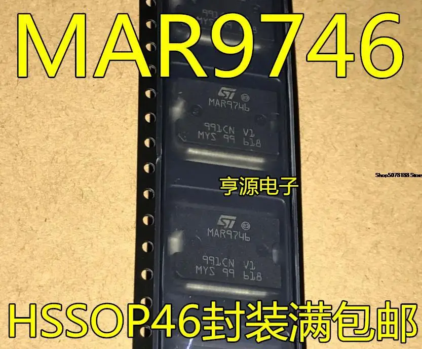 

5 шт. MAR9746