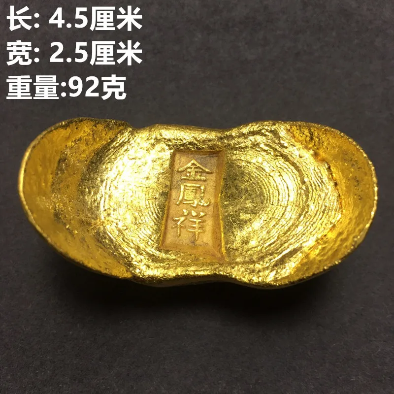 

Латунный литый Золотой стержень Jin Fengxiang, маленькая декоративная ручка для дома Yuanbao Kingyuan, имитация под старину, оптовая продажа