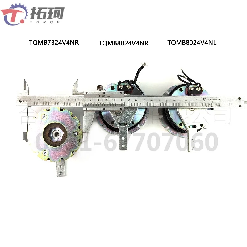 Freno elettronico per scooter elettrico per anziani, accessori per freno elettromagnetico per sedia a rotelle elettrica - immagine 2