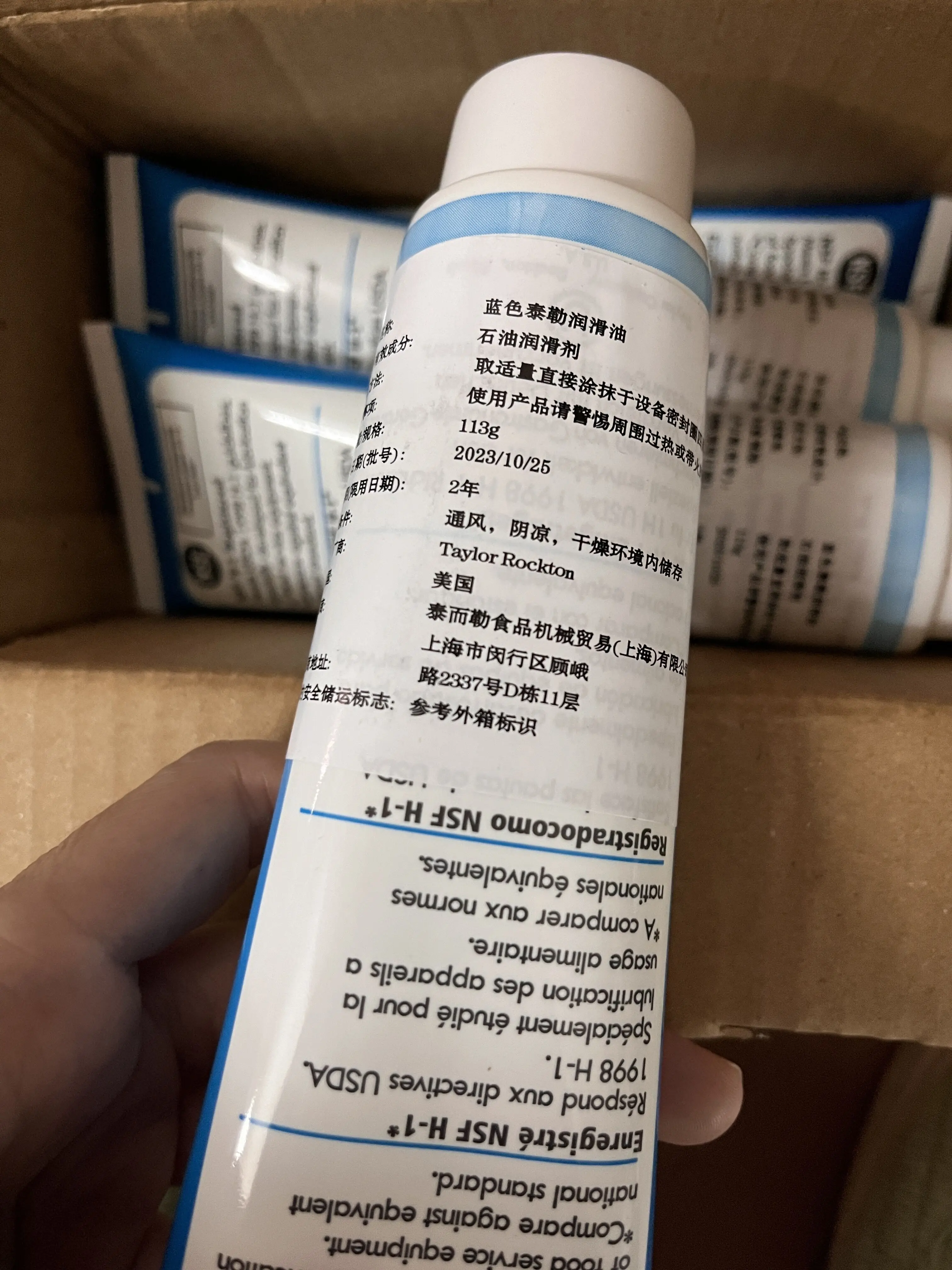 113g Food Grade Grease Lubricant Super O-lube Sanitary Lubrication Maintenance For Soft Ice Cream Frozen Yogurt Machines Fitting