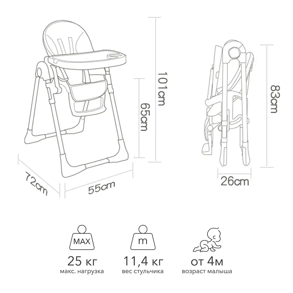 Children Dining Chair Luxmom Baby High Chair