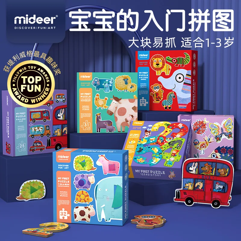 Mideer Puzzle 6-in-1 set of children's enlightenment cognition large puzzle paper animal puzzle toys