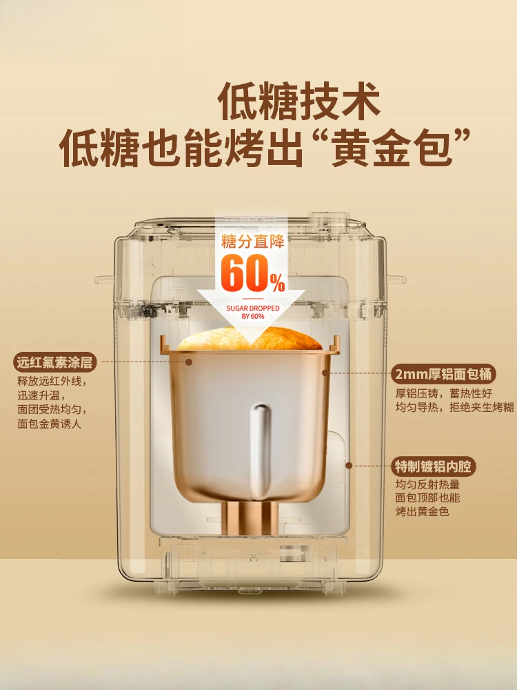 Fully automatic multi-functional new intelligent small noodle mixing machine fermentation breakfast spit driver