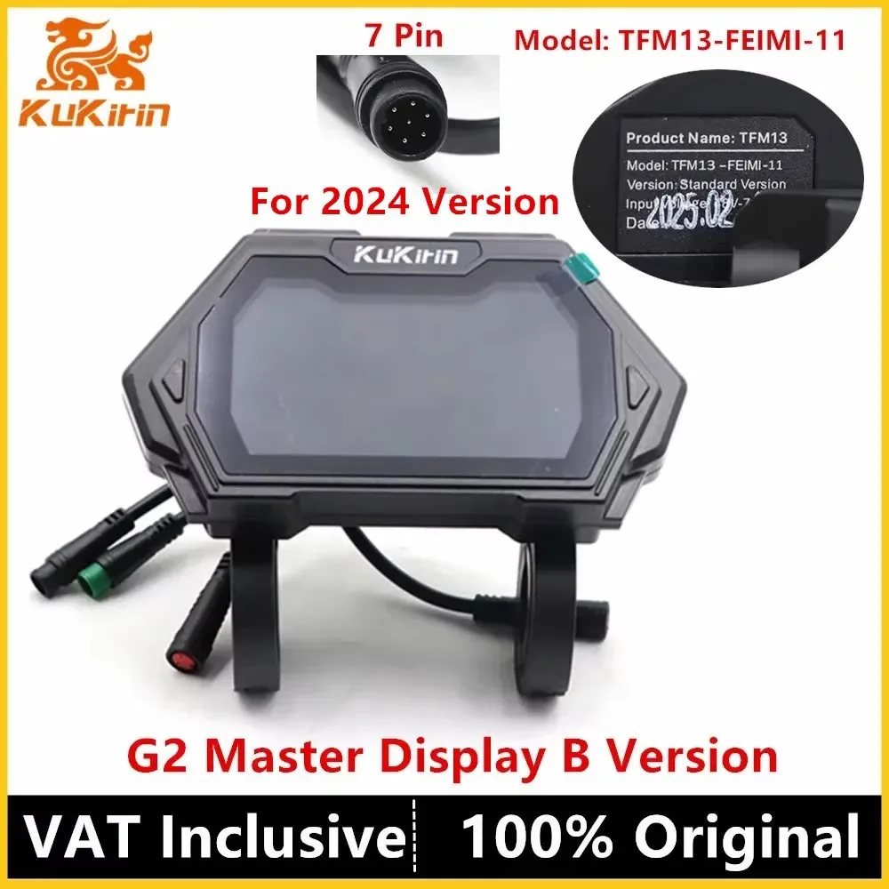 Display Master G2 B