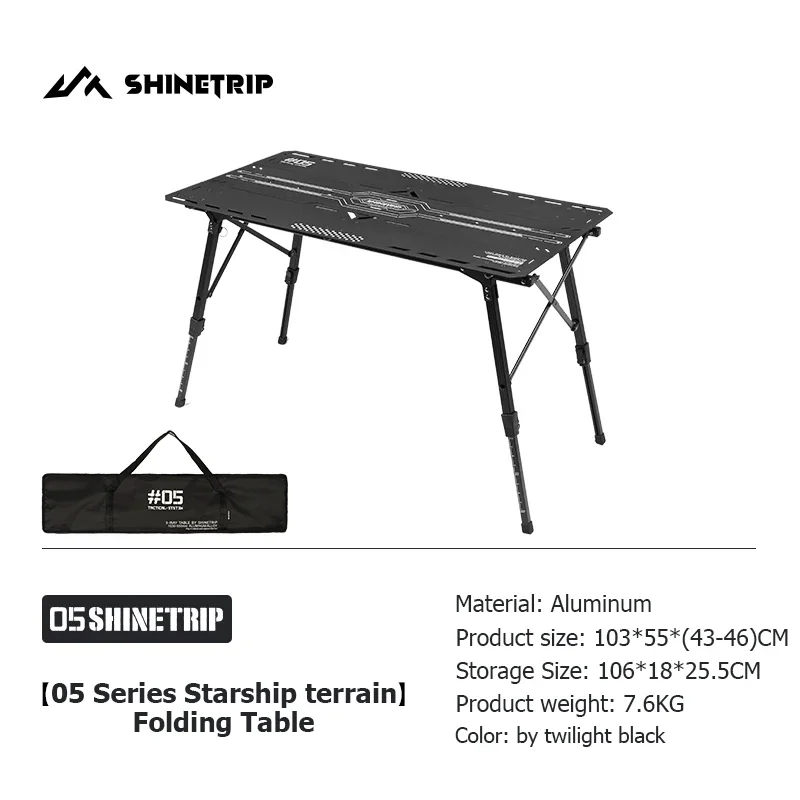 ShineTrip جديد 05 سلسلة المركبة الفضائية التضاريس...