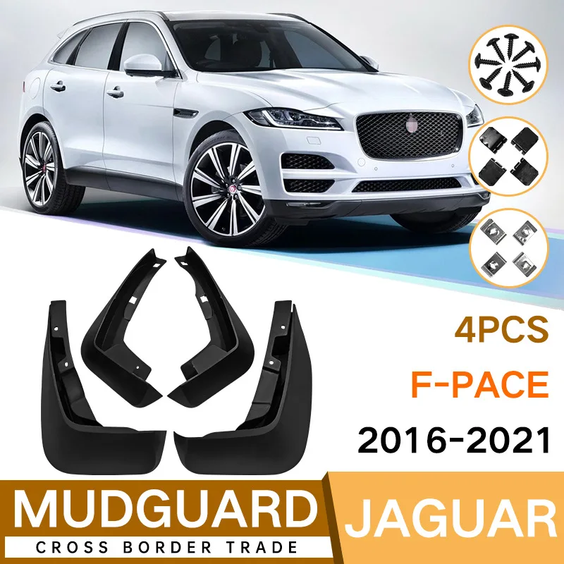 

Для Jaguar F-PACE 2016-2021, автомобильные литые Брызговики от грязи, брызговики, передний и задний стиль, передние и задние автомобильные аксессуары