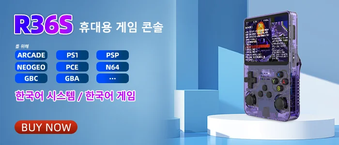 M8 Game Stick versión en idioma coreano Arcade Retro Machine 4K consola de videojuegos para MAME PS1 9 emuladores con Cable USB 2,4G