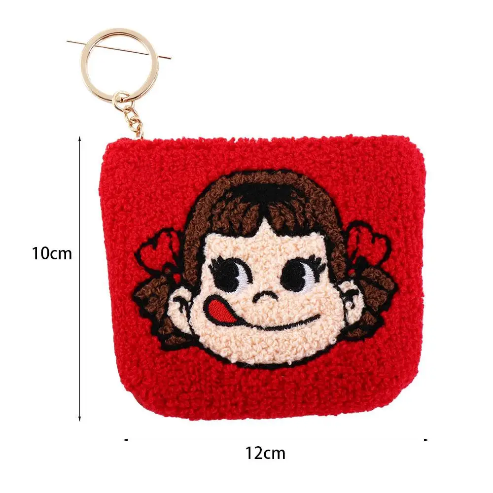 Kawaii Milk Sister Plush Coin Purse Storage Card Bag Student School Pendant Key Chain