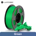1KG Green